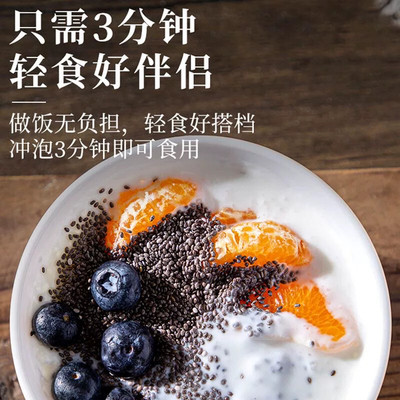 奇亚籽饱腹代餐冲泡奇异籽罐装免洗即食200g轻食0糖0卡冲饮网红