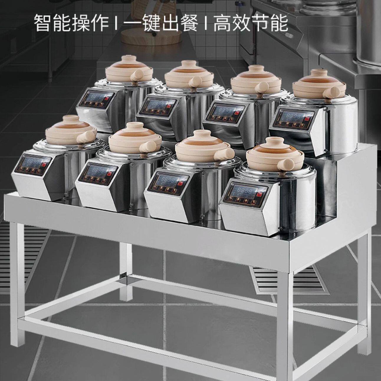 新款煲仔炉商用全自动智能电专用复古光波电陶炉传统广东煲仔炉