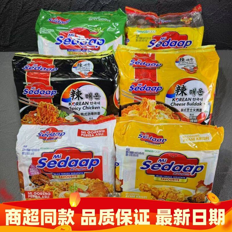 辉英喜达拌面捞面经典炸鸡韩式劲辣火鸡方便面印尼拌面进口泡面