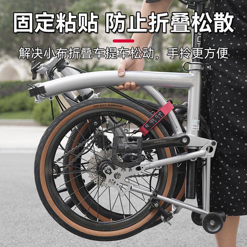 折叠自行车绑带骑车绑腿带束带束脚裤小布国布脚裤腿束紧