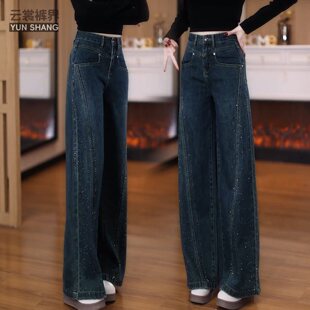 满天星带钻牛仔裤女2026新款春秋季小个子裤子女款阔腿裤女直筒裤