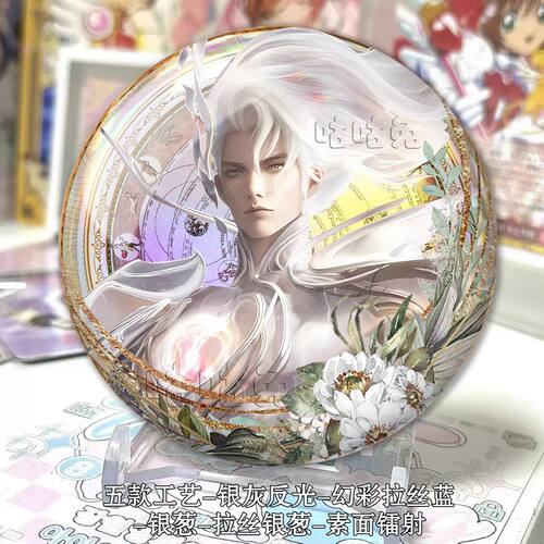 卡游魔道祖师卡片醉梦篇第5弹正版卡魏无羡原版周边卡册收藏卡牌_虎窝淘