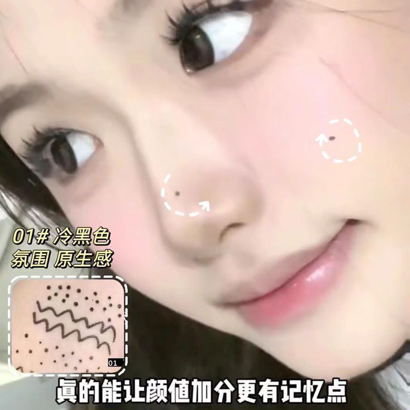 泪痣神器点痣笔持久防水防汗修饰眼角不晕染眼线笔彩妆套装
