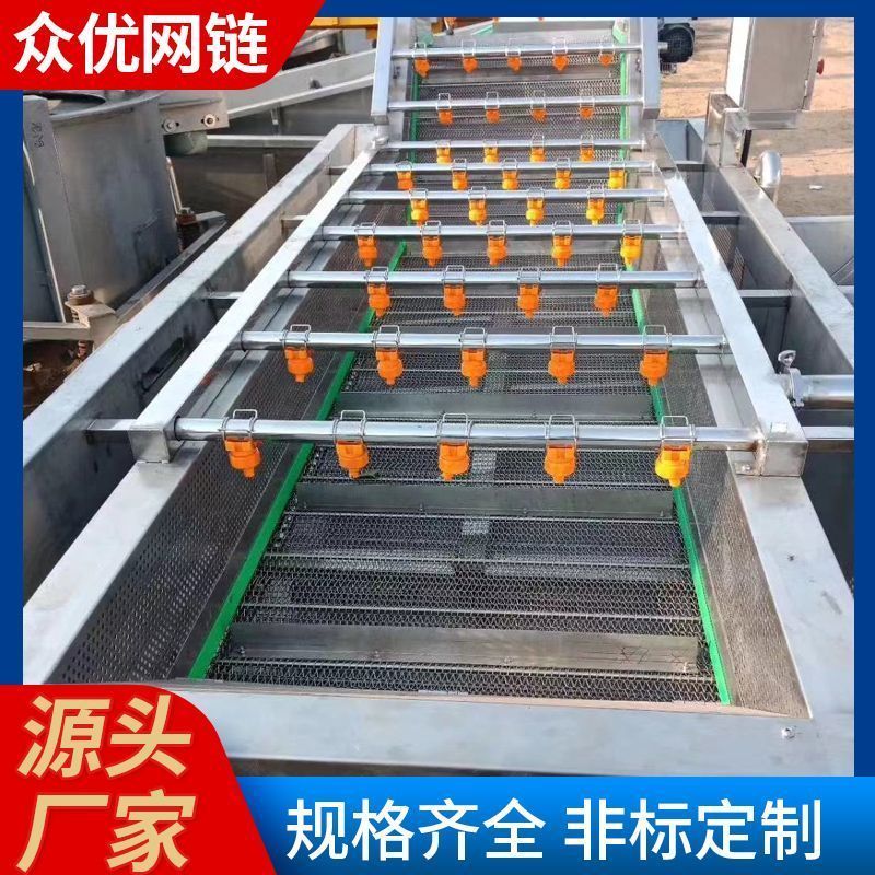 不锈钢网带清洗机304网链提升机耐食品果蔬上料机烘干输送机