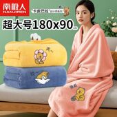 南极人洗澡浴巾网红款 卡皮巴拉男女加大加厚吸水速干擦身成人大号