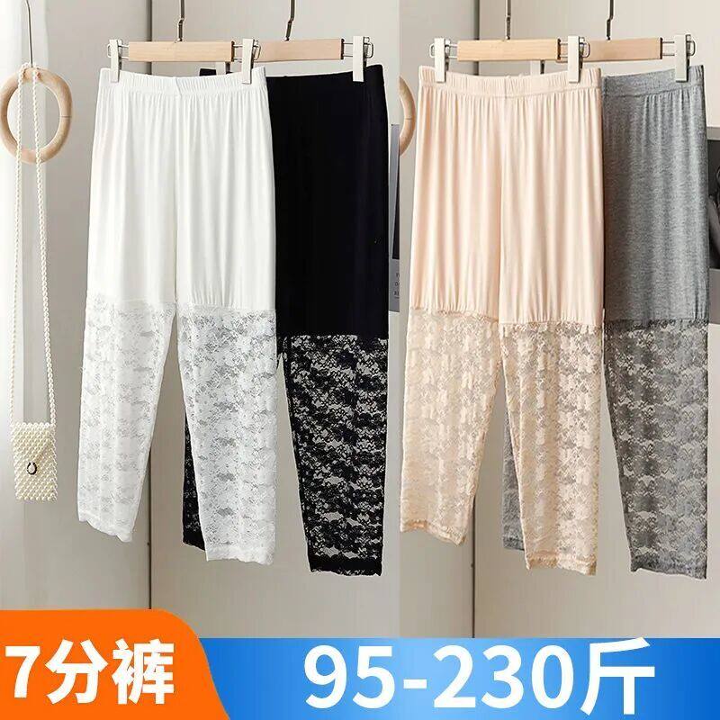 大码7分裤夏季蕾丝薄款打底裤胖mm200斤高腰外穿性感安全裤女