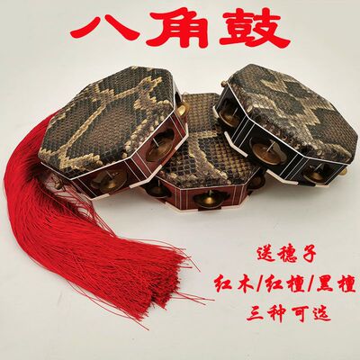 八角鼓手鼓蟒皮铃铛正品专业级舞蹈检定考试老式民族乐器古代穗鼓