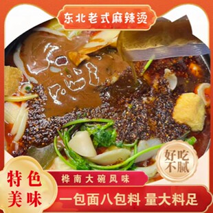 噜咚咚桦南大碗 东北老式黏糊麻辣烫 每包净含量480克 量大料足