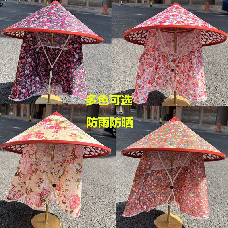 防雨防晒遮脸护脖塑料披肩斗笠帽男女通用大檐干活采茶遮阳一体帽