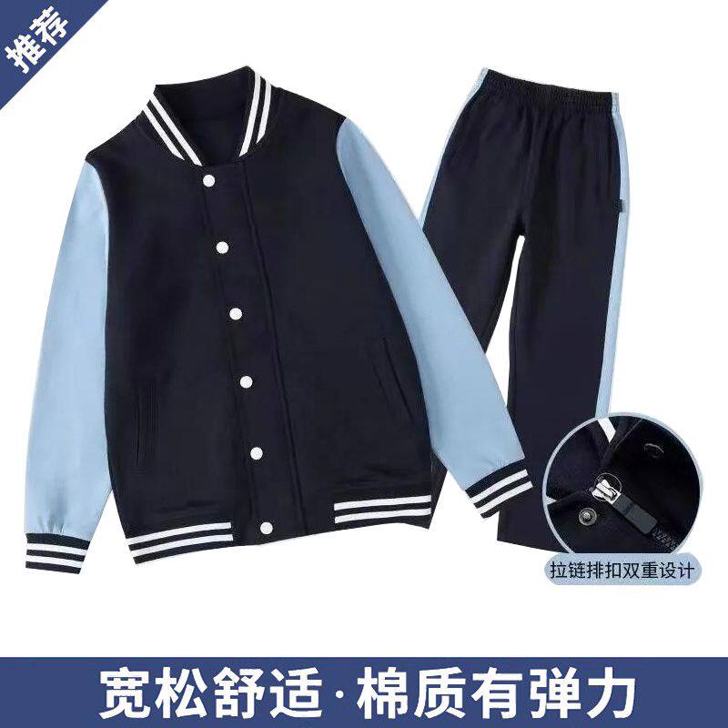 中大童英伦学院棒球服春秋藏蓝色拉链上衣运动裤子小学生校服套装