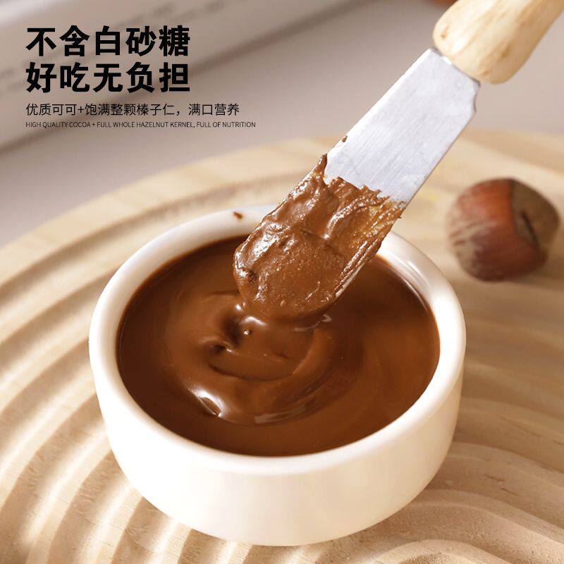 可可榛子酱榛果巧克力果酱家用罐装烘焙饼干抹面包咖啡专用坚果酱