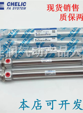 气立可CHELIC不锈钢气缸SDA25X25X50X75X150X200X250X300-S-K-C