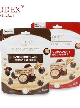 CODEX库德士麦丽素醇香黑巧克力牛奶芝士可可巧克力65g咖啡味零食