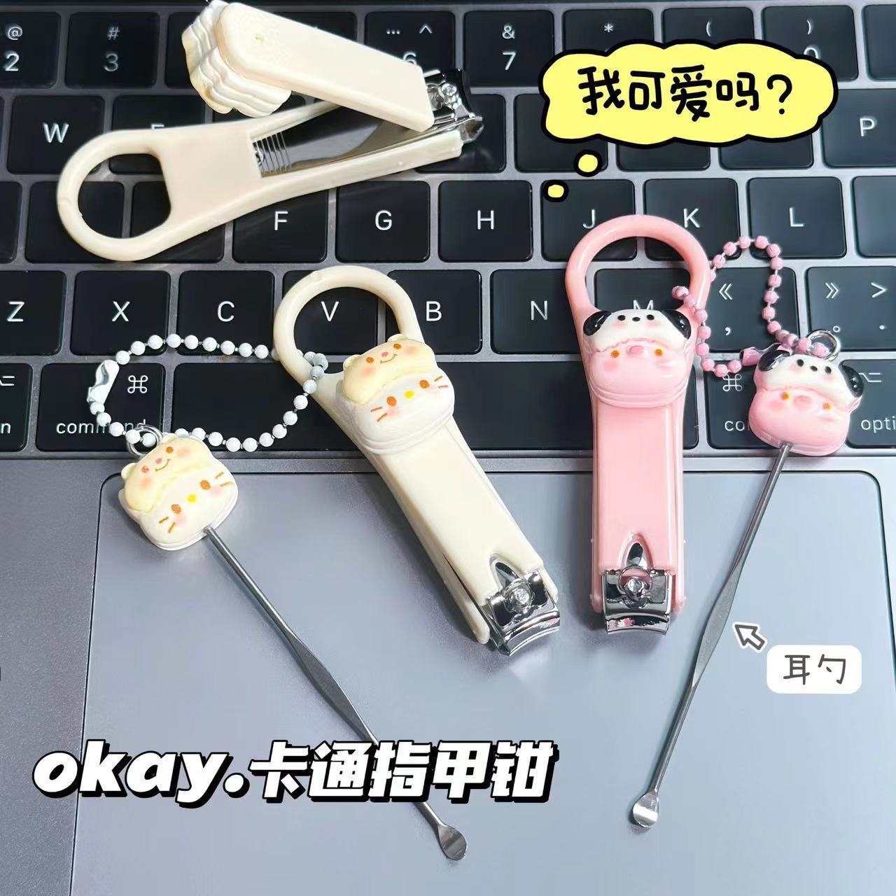 卡通高颜值指甲剪便携式学生家用小号可爱单个创意指甲刀指甲钳
