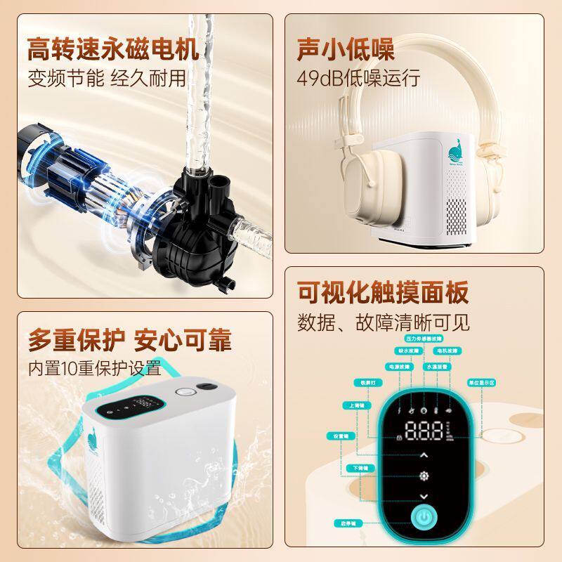 永磁变频增压泵智能全自动自来水增压泵304不锈钢自吸泵