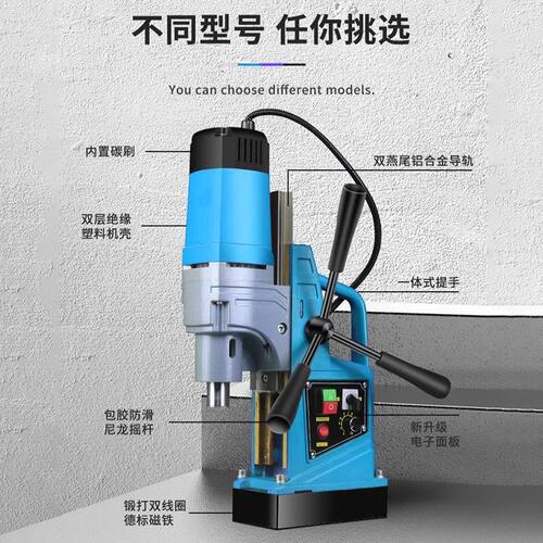 多功能磁座钻工业级磁力钻220v吸铁钻磁铁钻多功能取芯钻孔空心钻