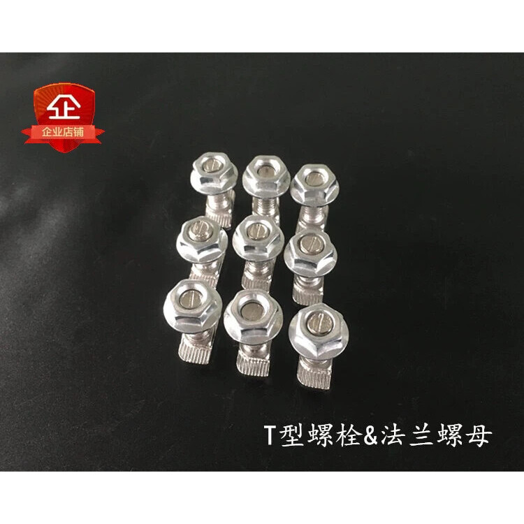 T型螺栓l2020/3030/4040/4545铝型材连接件角码固定锤头螺栓 国标图片