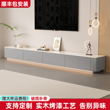 全友家居电视柜客厅2025新款实木烤漆地柜落地家用岩板小户型茶几