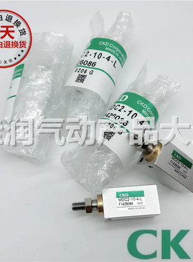 CKD小气缸MDC2-10-4-L-FL426086 工业用气压缸与配件 MDC2系列气