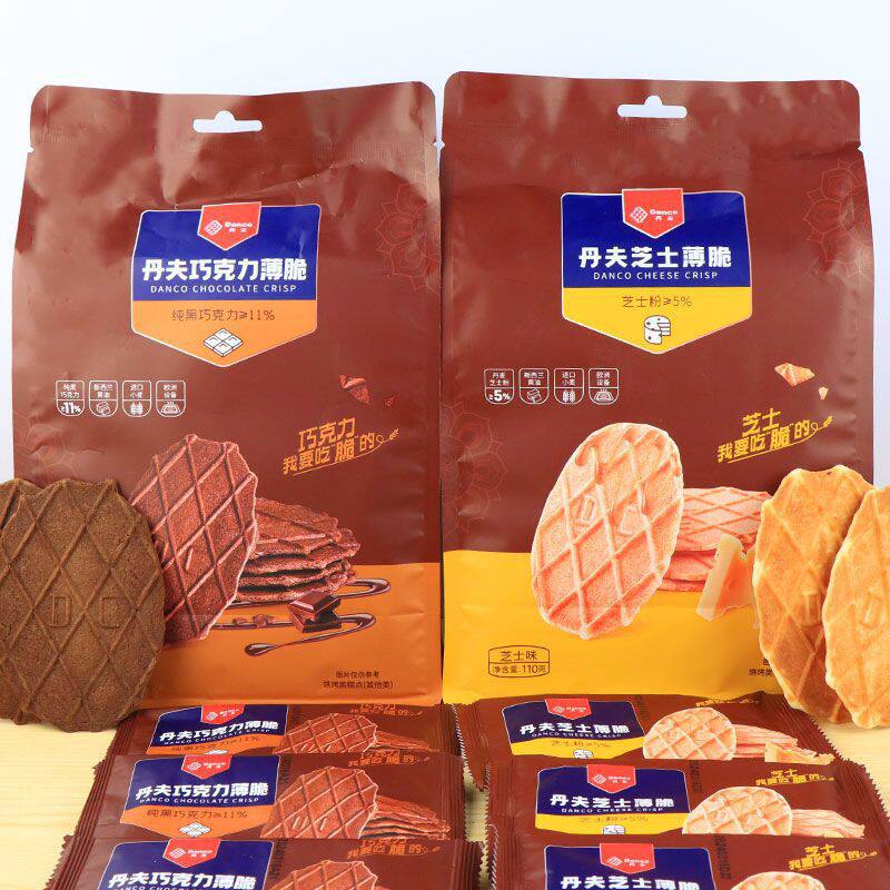 2包丹夫薄脆华夫巧克力110g巧克力黄油芝士薄脆饼干零食休闲食品
