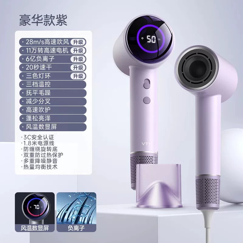 出口高速无叶电吹风机 静音大风力6亿负离子 日本美国适用110v220