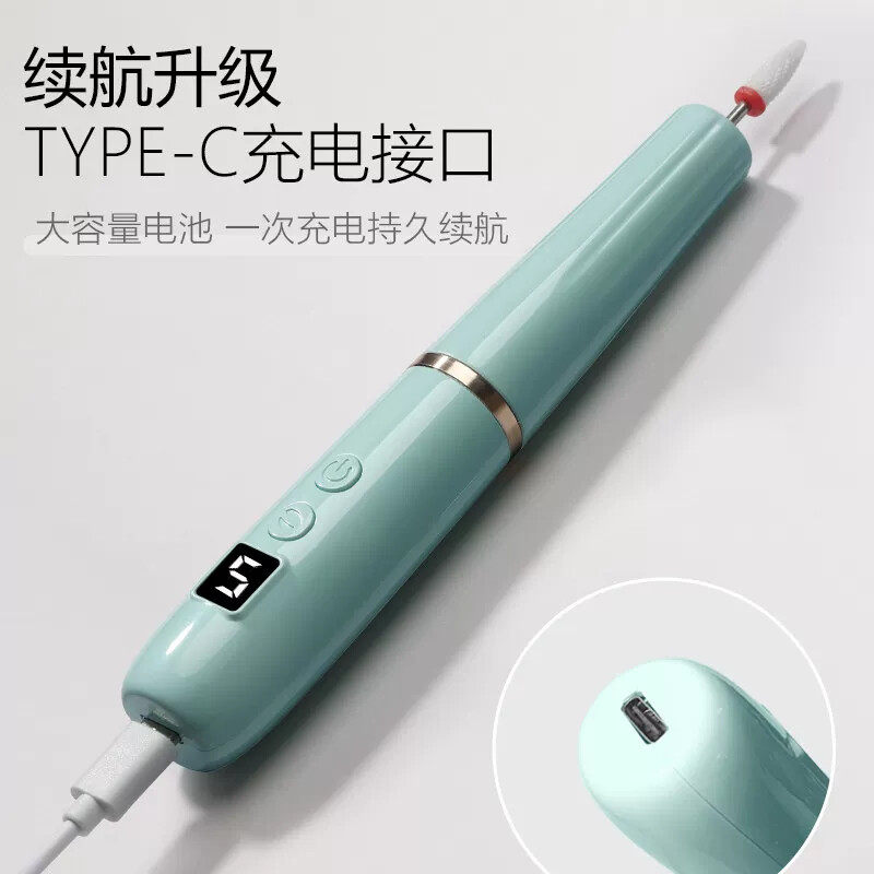 便携式美甲器套装美甲打磨续航长磨甲器专业修甲机充电美甲打磨机