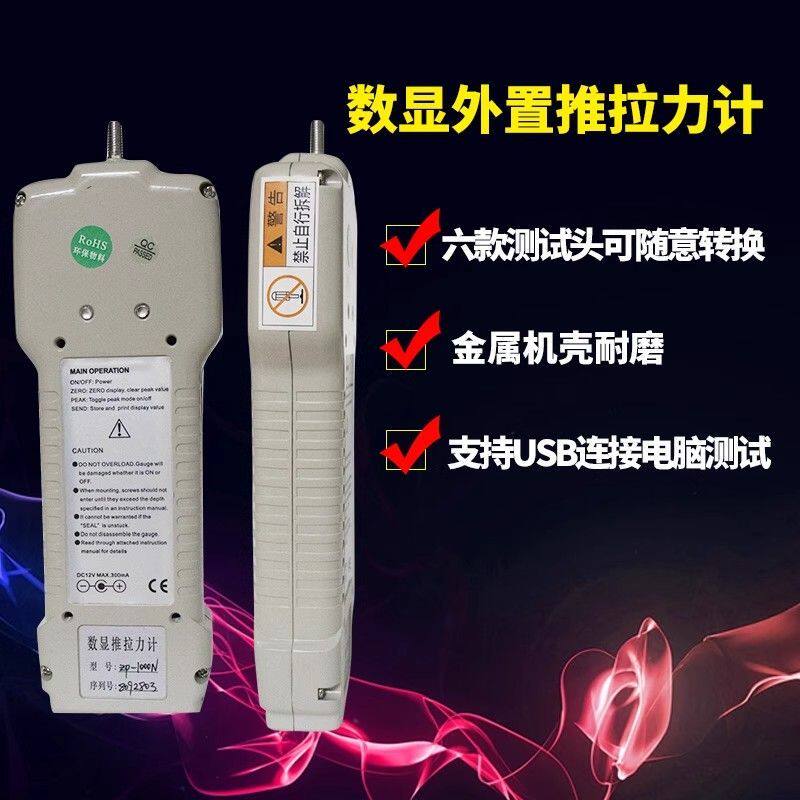艾力固数显式推拉力计指针测力计弹簧拉力计测试仪实验压力拉力计