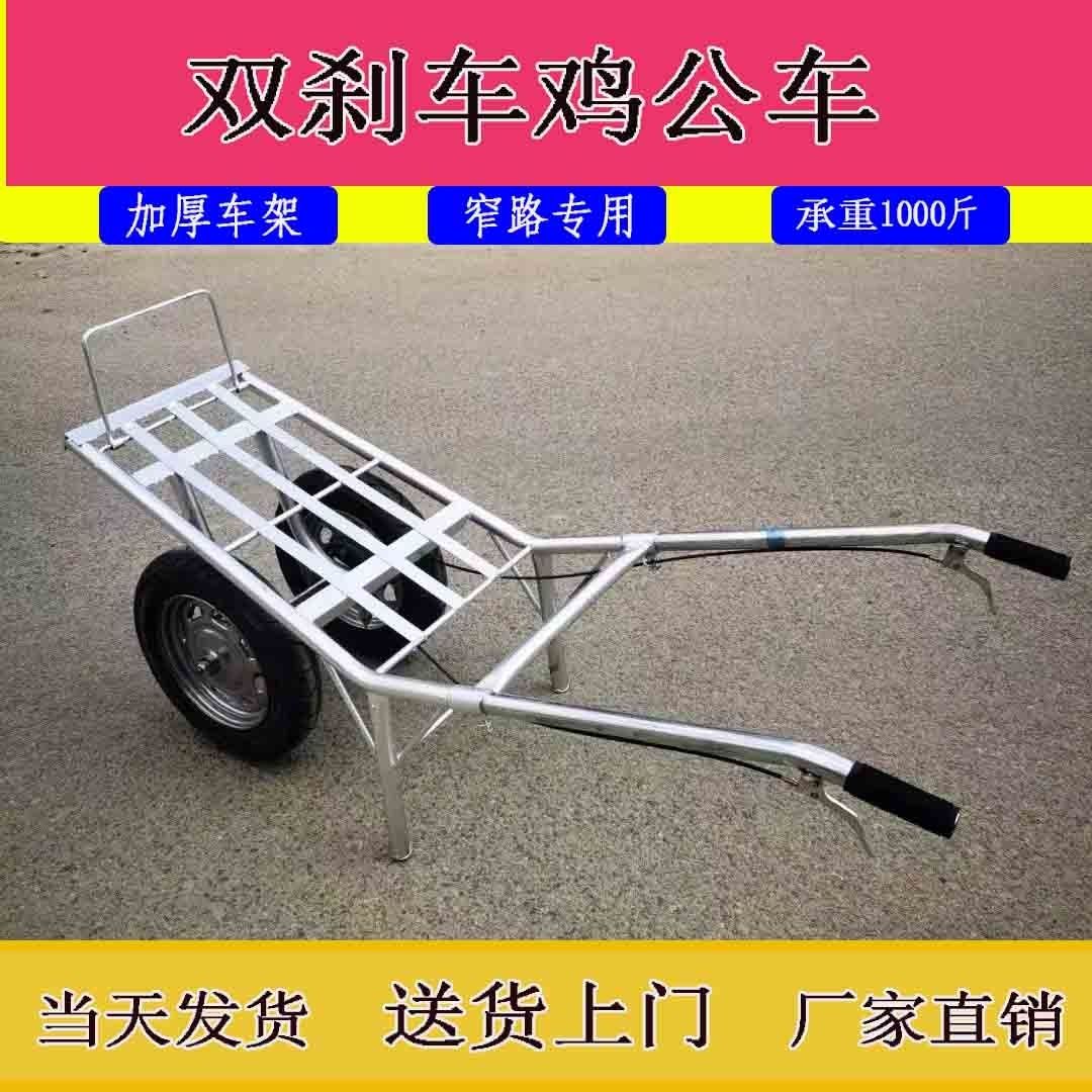 农用钢板两轮可折叠平板手推车带煞车省力搬运肥料沙石单轮手推车