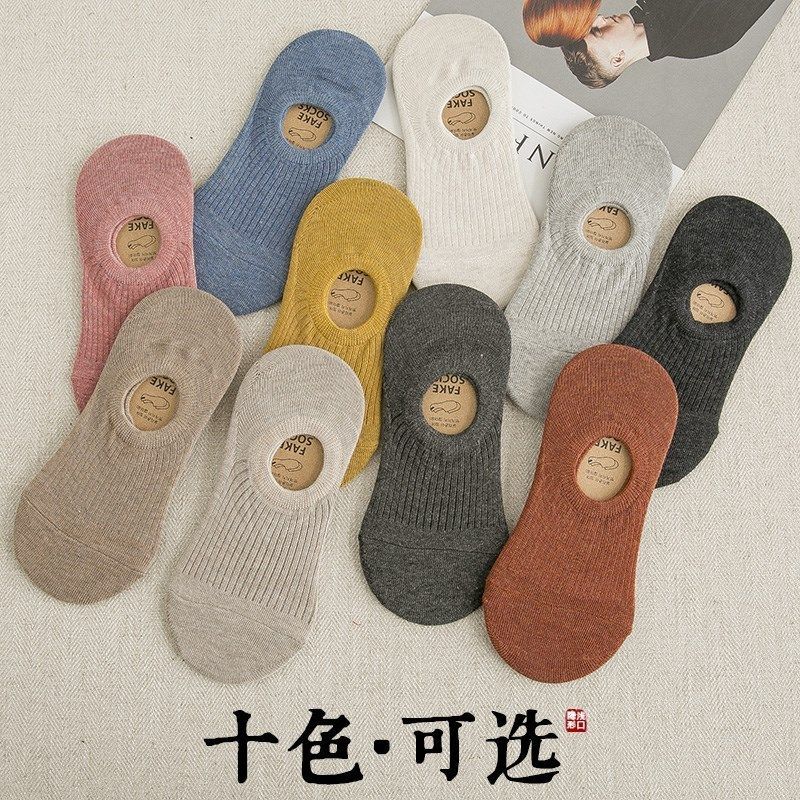 糖果色女士船袜隐形袜硅胶防滑浅口短袜纯棉袜子不掉跟