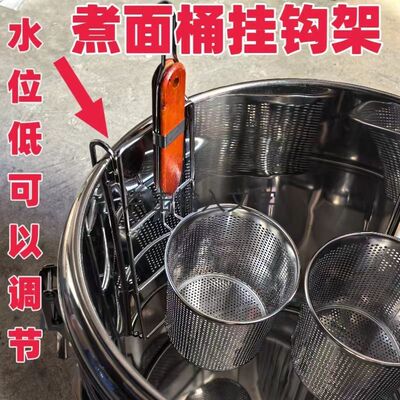 不锈钢漏勺麻辣烫拌面勺挂钩煮面筐挂钩摆摊商用专用挂钩煮面漏网