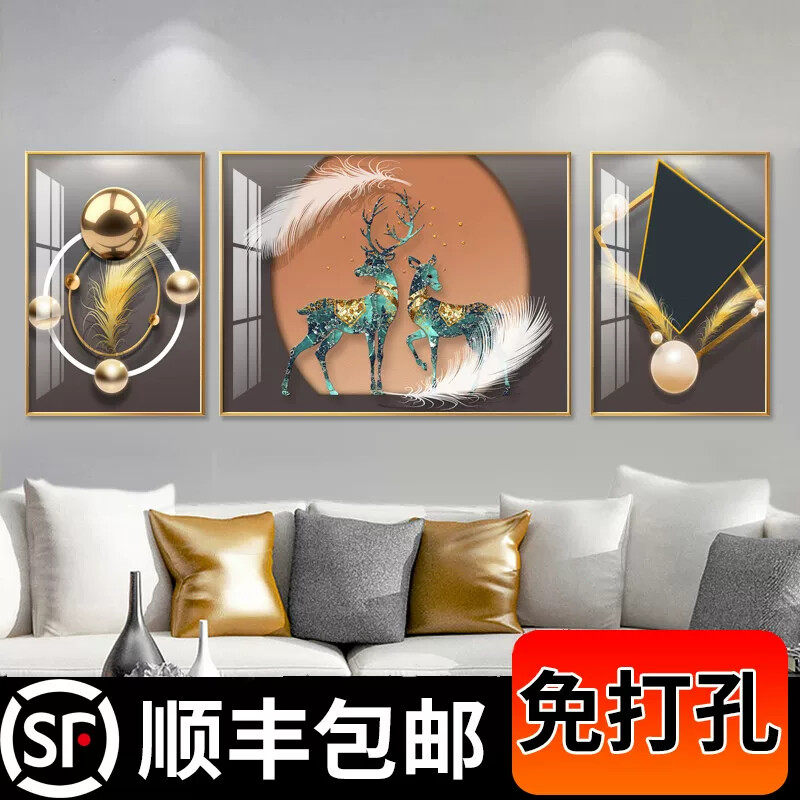 客厅装饰画沙发背景墙挂画北欧简约现代壁画墙面轻奢羽毛鹿三联