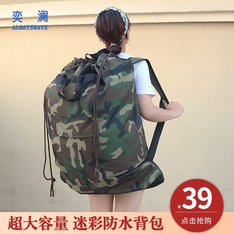 超级大容量双肩包高质感简易轻便冷门小众超轻量化外出打工长背包