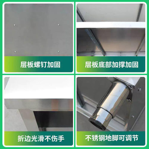 304厨房操作台不锈钢工作台面带拉门案板储物柜切菜桌子商用饭店