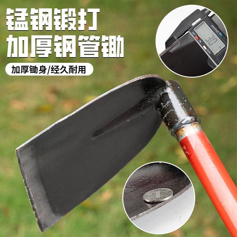 超硬锰钢锻打锄头带把一体焊接钢柄开荒挖石头挖土除草锄草种植锄