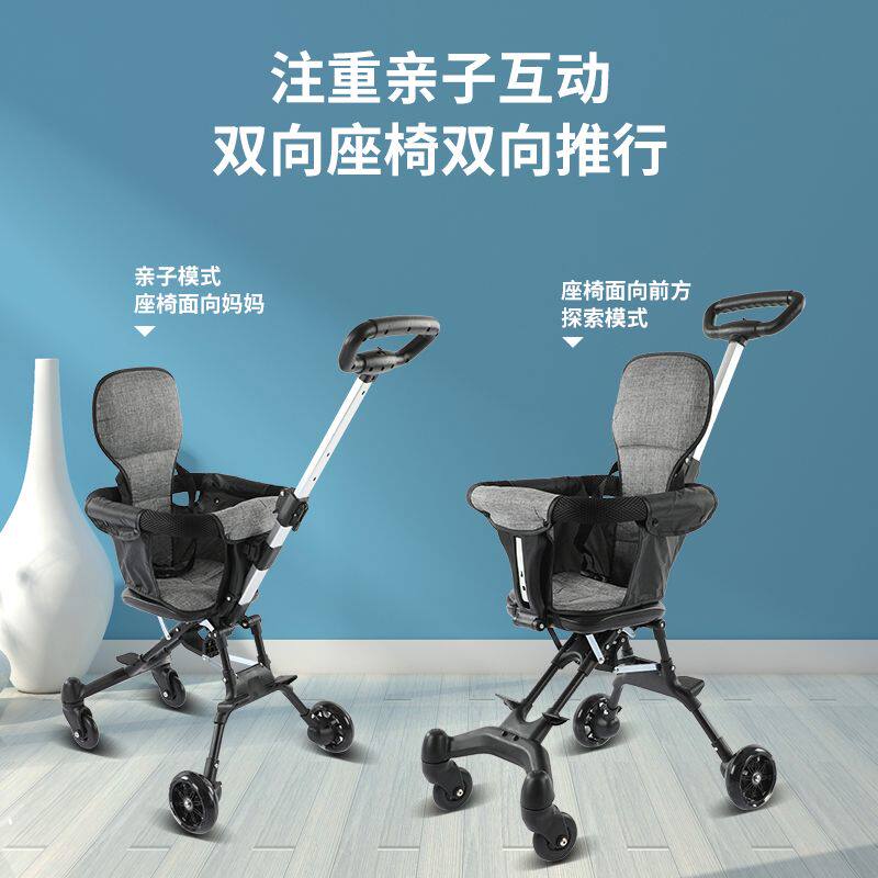 溜娃神器儿童轻便手推车可折叠便携双向婴儿四轮推车外出遛娃神器
