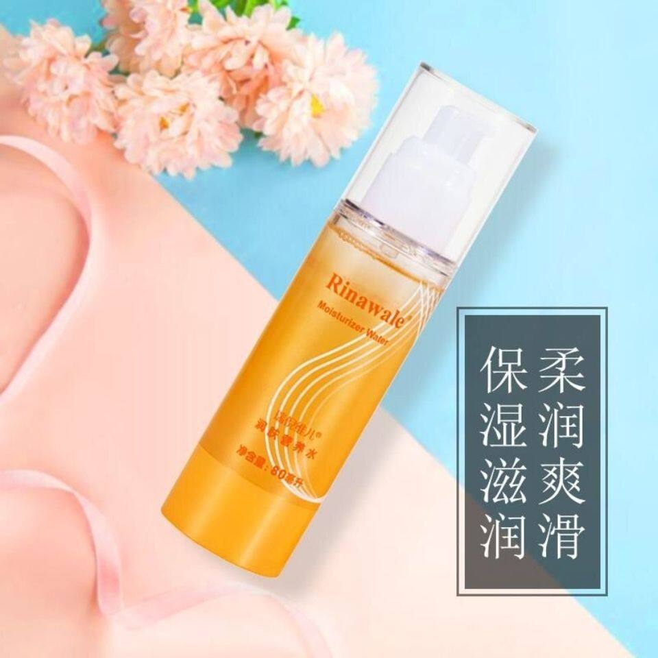防伪专柜正品 康婷瑞倪维儿 润肤营养水80ml 补水保湿化妆品