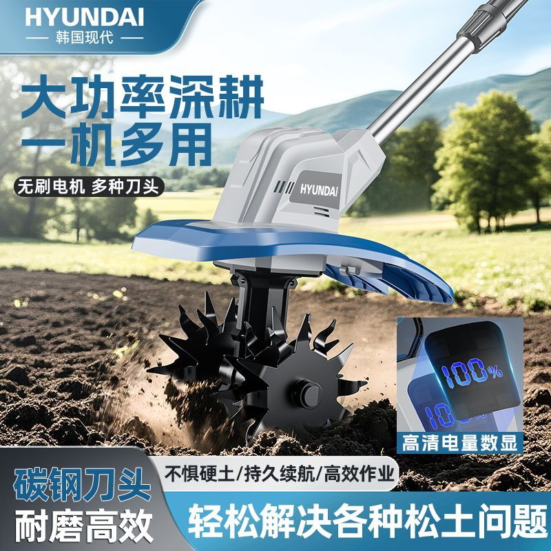 现代电动松土机锂电微耕机翻土小型农用家用旋耕机锄头全套