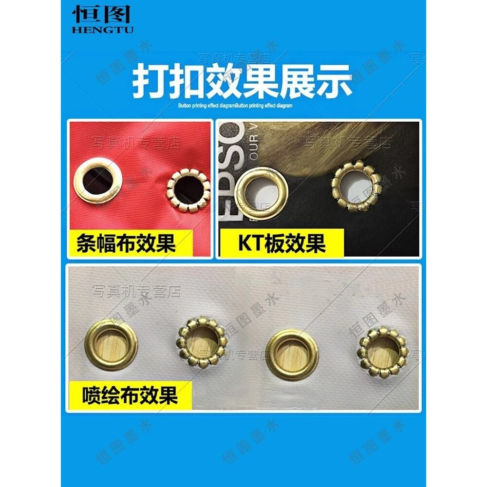10mm半自动打扣机喷绘布条幅展架广告写真无环砸扣机器广告扣眼机