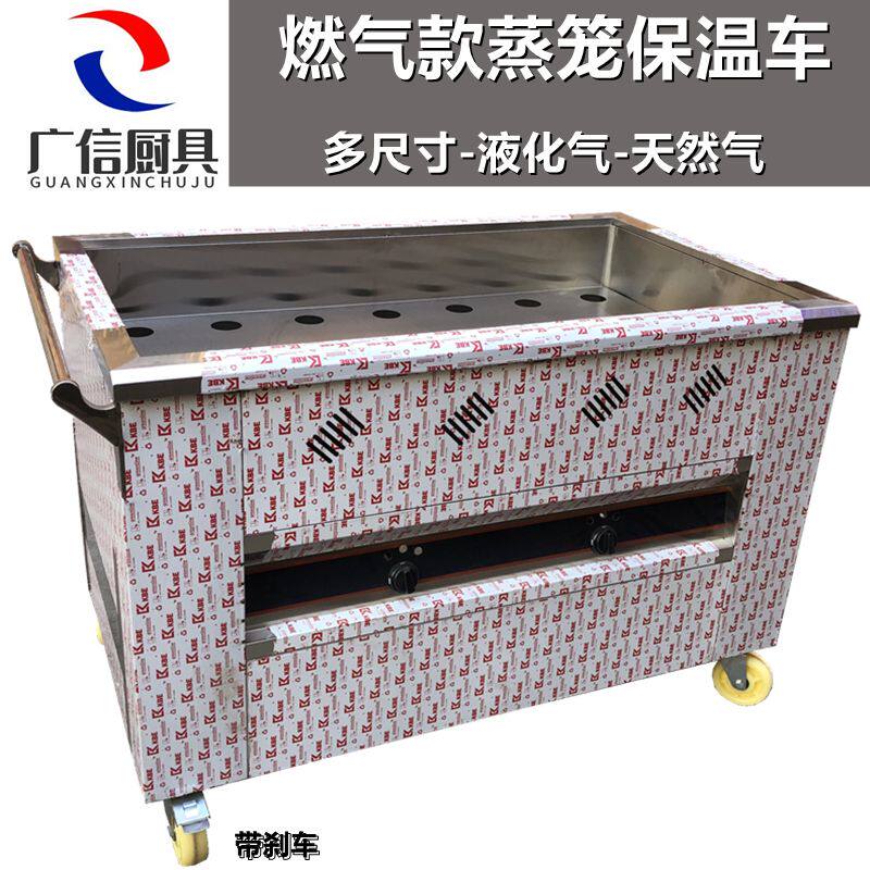 茶餐厅不锈钢加大号熟笼车广式港式早茶点心笼保温车小蒸笼加热车