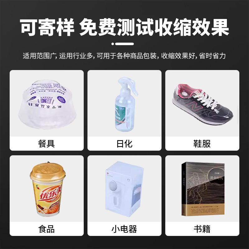 热收缩机外包装热塑封膜机pe膜热缩膜包膜机塑封机半自动封切机