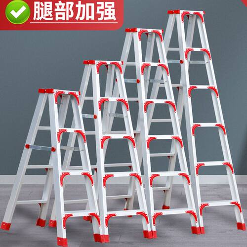 梯子家用折叠人字梯铝合金梯子双侧工程梯伸缩楼梯登高梯1.5米2米