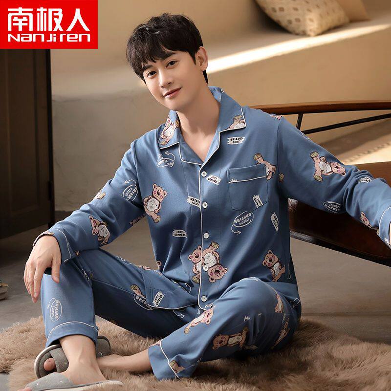 南极人正品100%纯棉高档男士开衫家居服简约韩版爸爸翻领睡衣套装