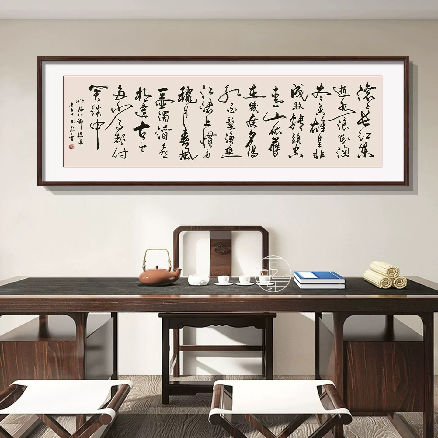 沁园春雪书法字画客厅沙发背景墙装饰画办公室茶室挂画横版壁画框