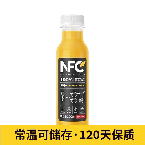 nfc果汁300毫升*NFC橙汁nfc纯果汁无添加清仓