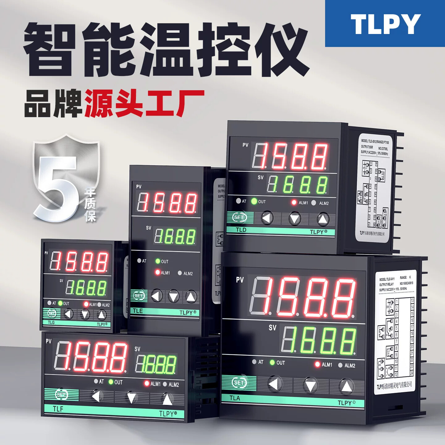 数字智能温控器数显表220v全自动温度控制仪开关pid可调电子控温