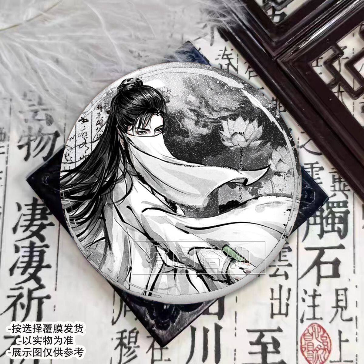 莲花楼李相夷李莲花周边同人银葱吧唧徽章桌面摆件挂饰收藏品礼物