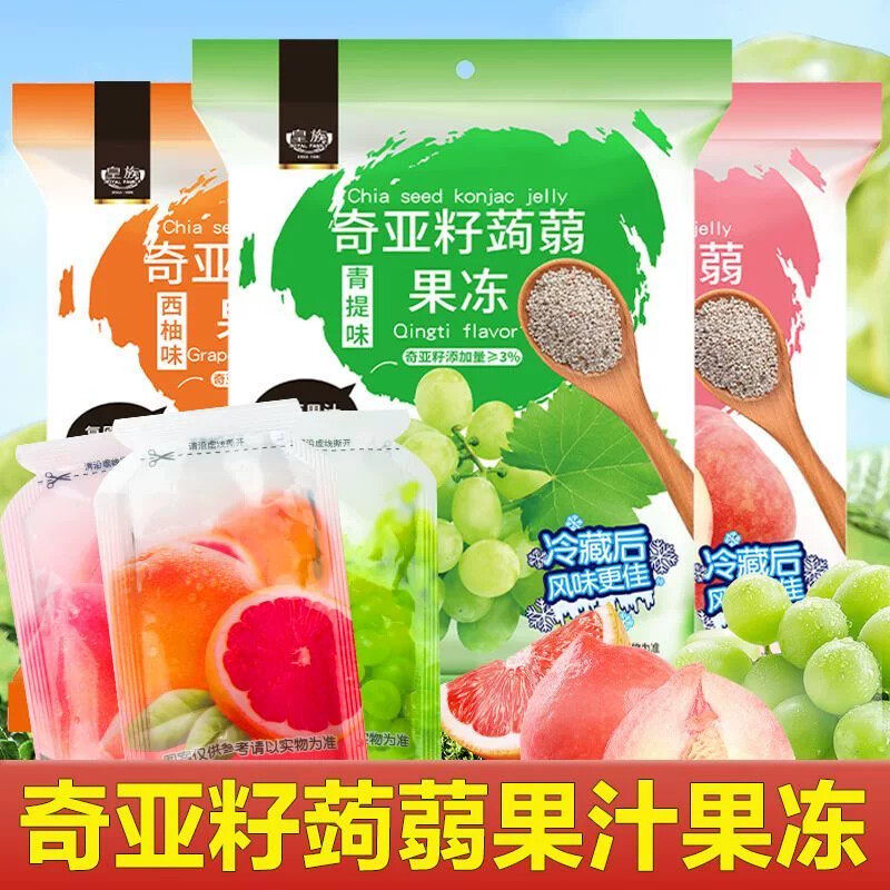 奇亚籽蒟蒻果冻青提水蜜桃水果汁味零食吸吸果冻儿童网红休闲小吃