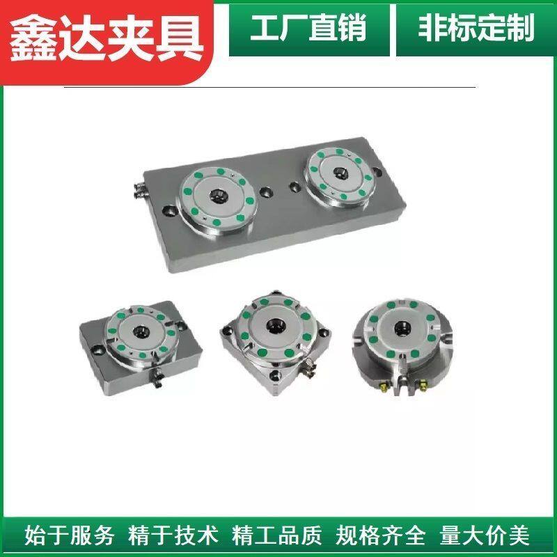 零点快换夹具定位气动夹头CNC加工中心四轴工装立式多工位拉钉