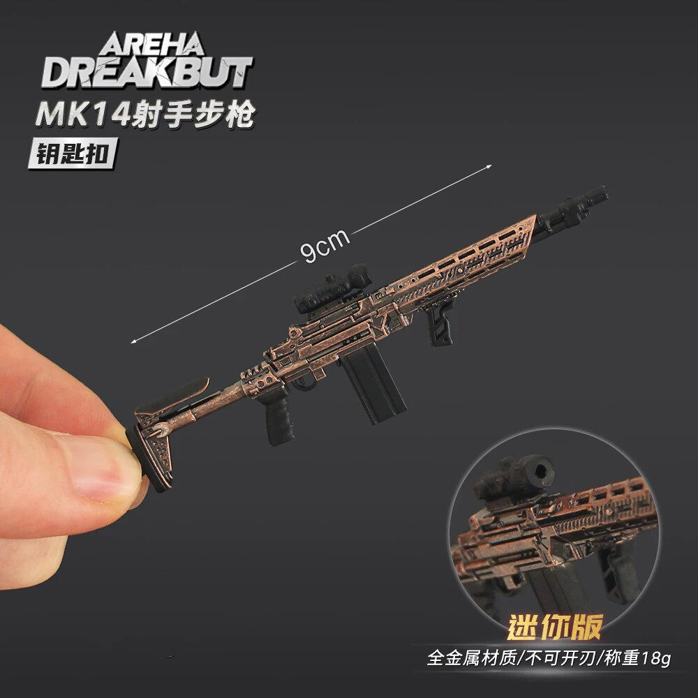 暗区突围迷你MK14射手步枪钥匙扣挂件金属钨圈模型合金小枪玩具
