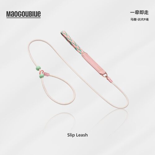 maogoublue赛级训狗p链p绳驯犬细绳幼犬p字链狗狗小型犬p绳